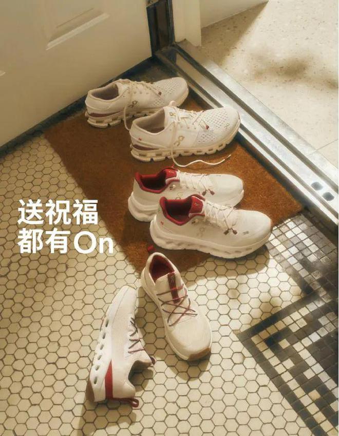 2025年“开跑”qy球友会On昂跑(图6)