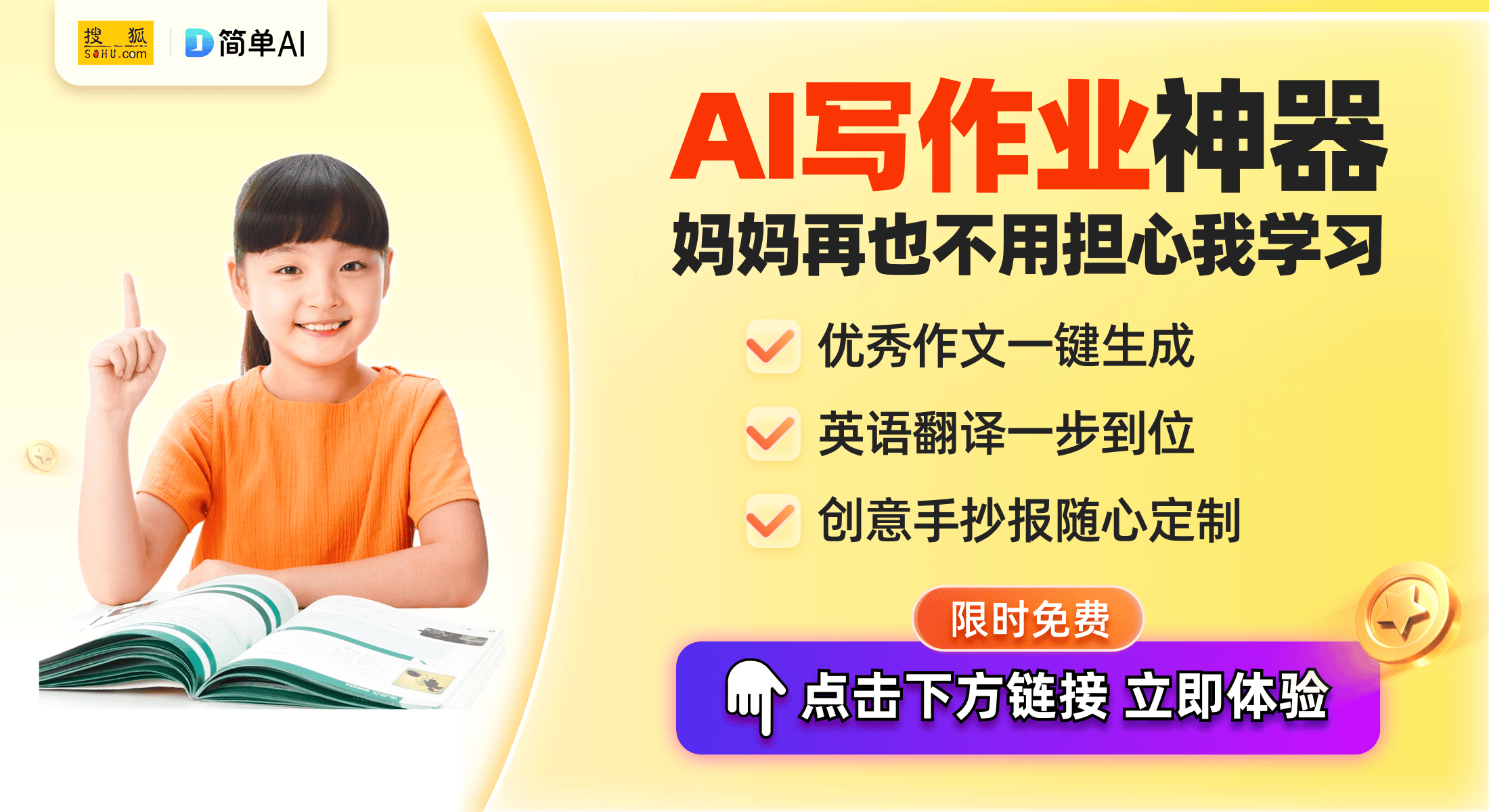 性价比超高的篮球联名款大揭秘qy千亿国际配件比鞋更好玩！