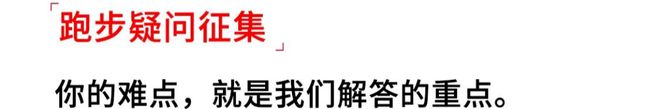 跑马领奖活动来了错过要等明年千亿球友会首页年内最后一站