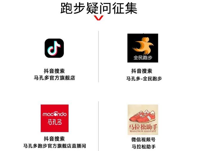 跑马领奖活动来了错过要等明年千亿球友会首页年内最后一站(图3)