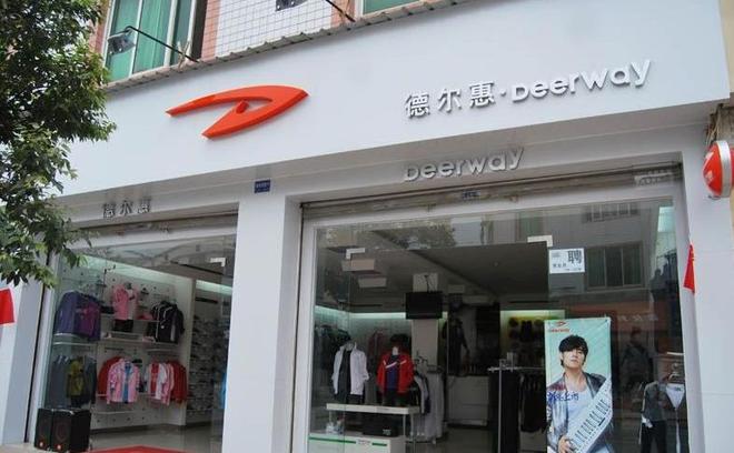 笑柄的4个国产运动鞋看谁还在乱跟风？qy球友会网站曾红极一时如今却沦为(图9)