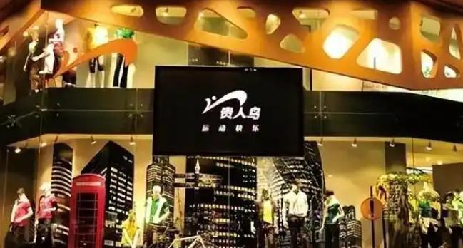笑柄的4个国产运动鞋看谁还在乱跟风？qy球友会网站曾红极一时如今却沦为(图12)