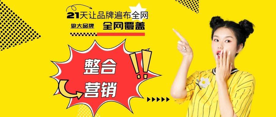 销入门到精通轻松玩转社交媒体！球友会首页小白必看！网络口碑营