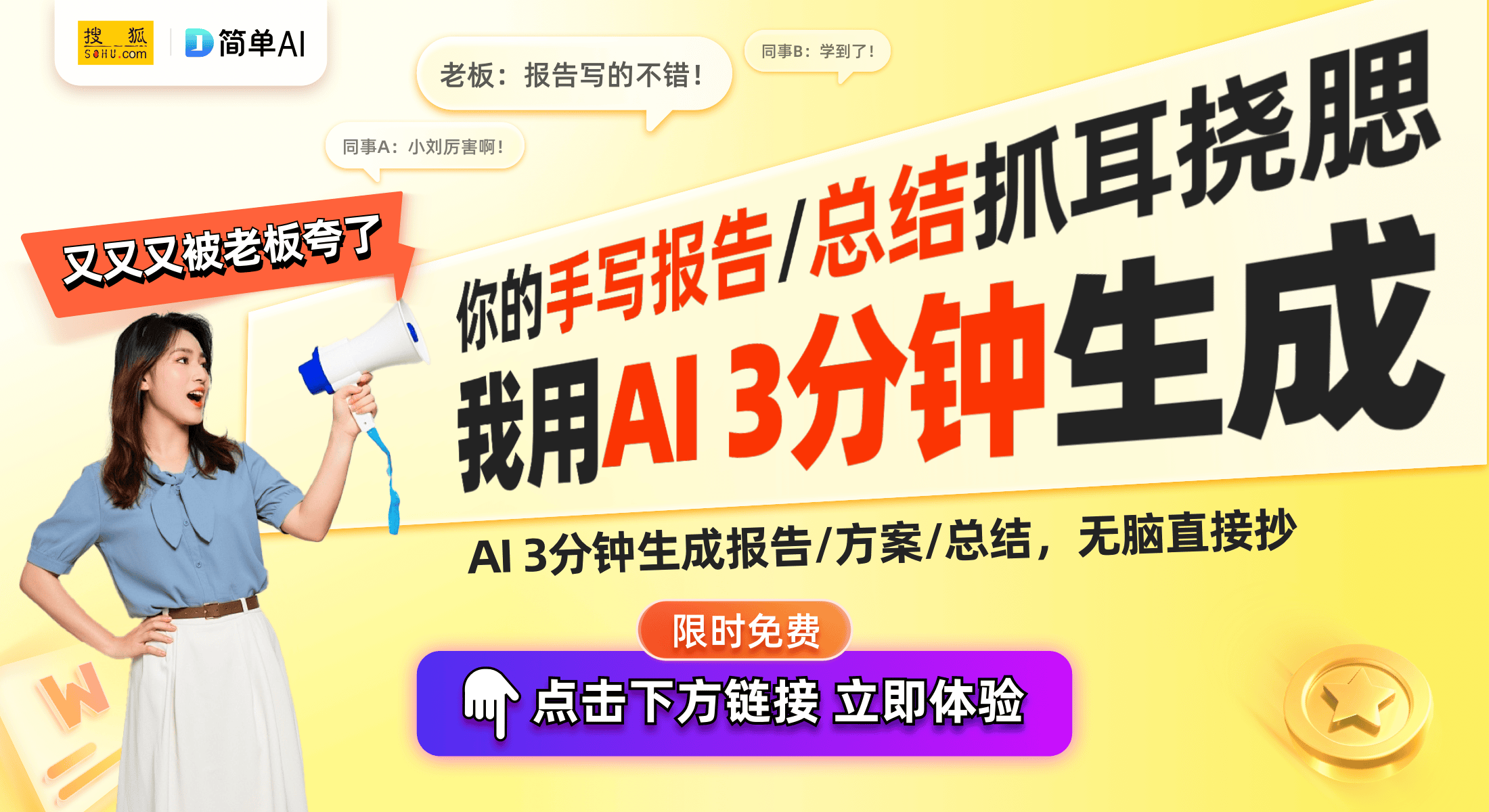 推荐：这三款口碑最佳值得入手！球友会首页2025年荣耀手机