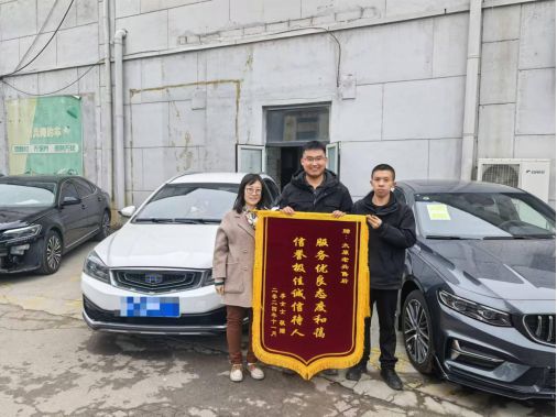 锈迹车门秒变新车主：这售后绝了！球友会网址吉利售后“神仙操作”(图3)