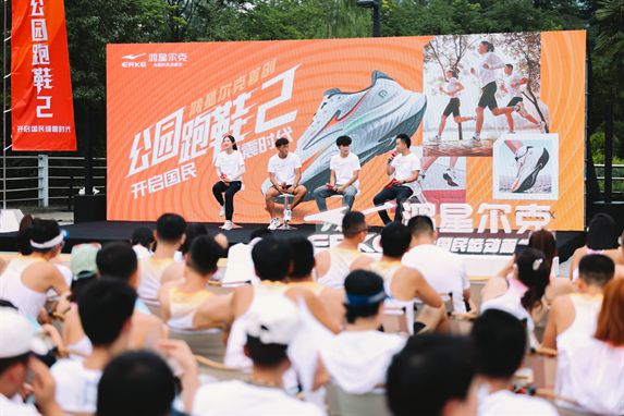 物！鸿星尔克公园跑鞋赋能国动新动能qy千亿球友会入选2024年度好(图3)