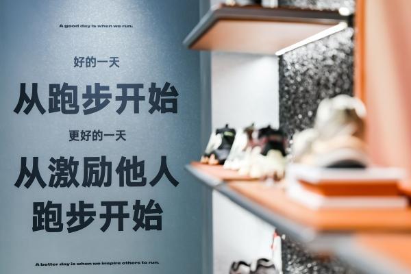 从百亿俱乐部到生态重构者的进阶逻辑球友会平台跑步闭环到DTC加持特步(图3)