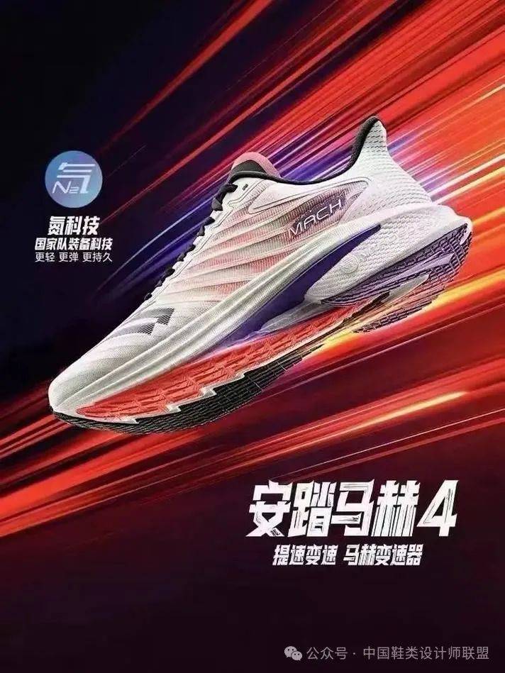 市场的质量与科技竞争qy千亿球友会跑鞋