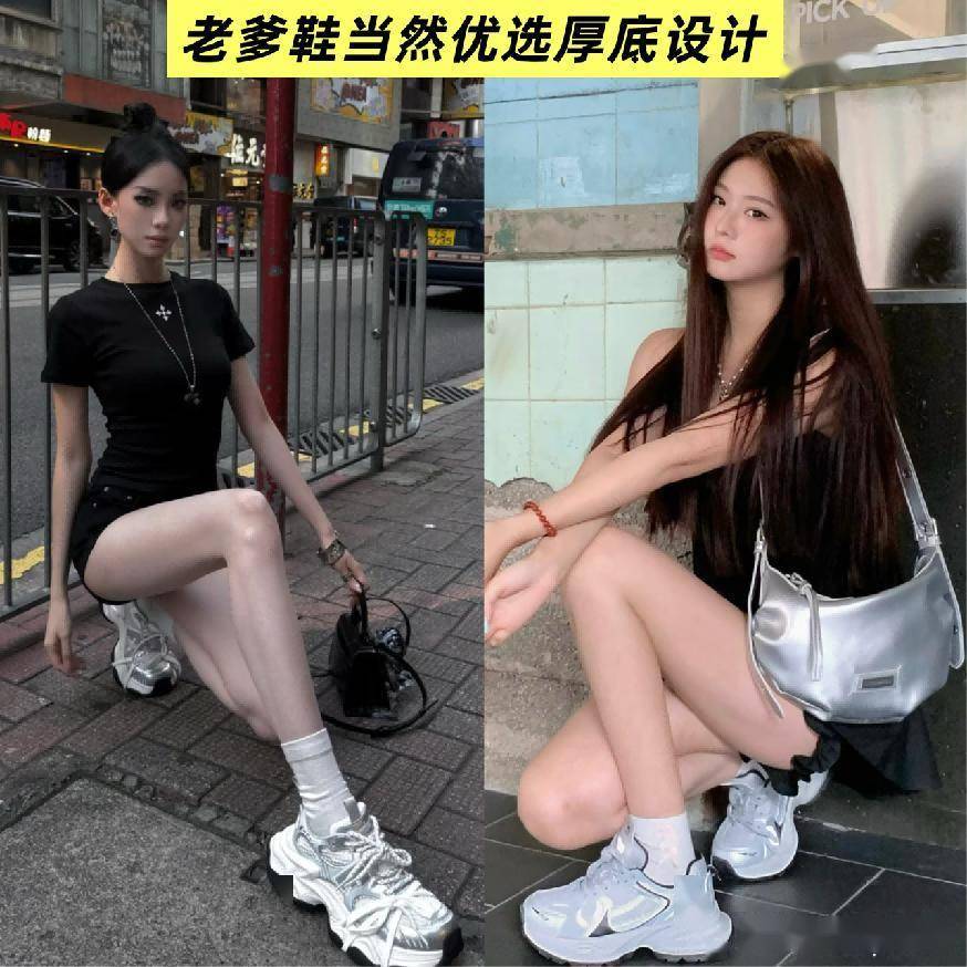 ”尤其是这3双意外的时髦高级没想到今年最流行的是“运动鞋(图3)