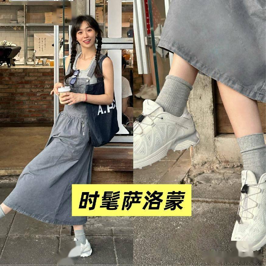 ”尤其是这3双意外的时髦高级没想到今年最流行的是“运动鞋(图12)
