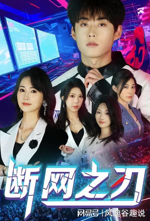 证主角们的命运转折和精彩大结局好剧《一万颗雨滴的距离》续见