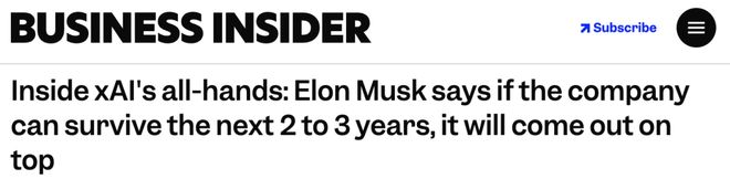 I超算涂成这样微软破防了马斯克宣战太空可见！把A(图2)