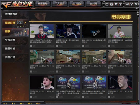 优化其他新系统新(图4)