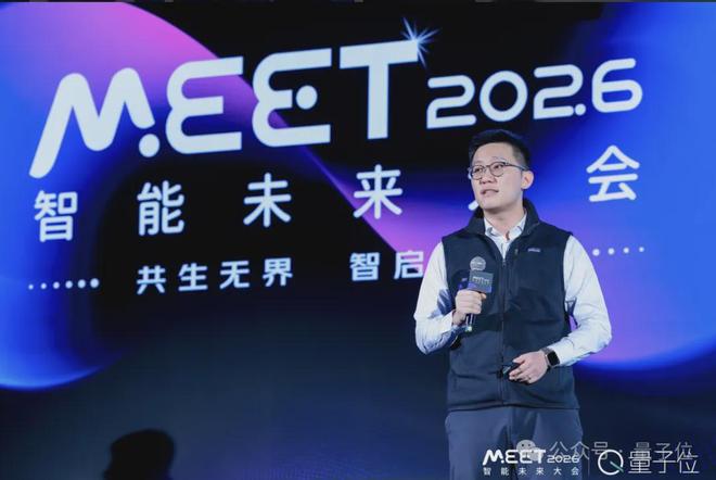 到单芯片极限|MEET2026太初元碁乔梁:AI算法已经跑(图4) 到单芯片极限|MEET2026太初元碁乔梁:AI算法已经跑(图4)